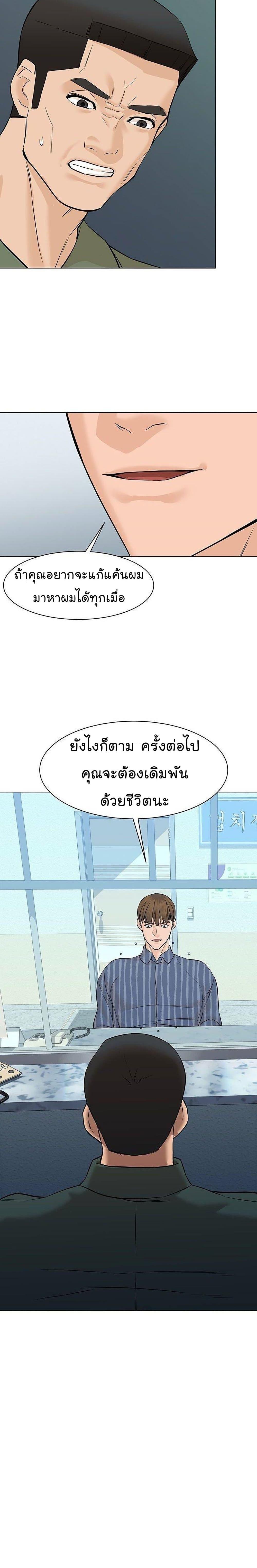 Manga-lc-com อ่านมังงะ อ่านการ์ตูน ออนไลน์ ฟรี From the Grave and Back ตอนที่ 1 2 3 4 5 6 7 8 9 10 11 12 13 14 ฟรี ไม่มีโฆษณา Manga-lc - อ่าน มังงะ อ่าน การ์ตูน ออนไลน์ อ่านมังงะ ฟรี