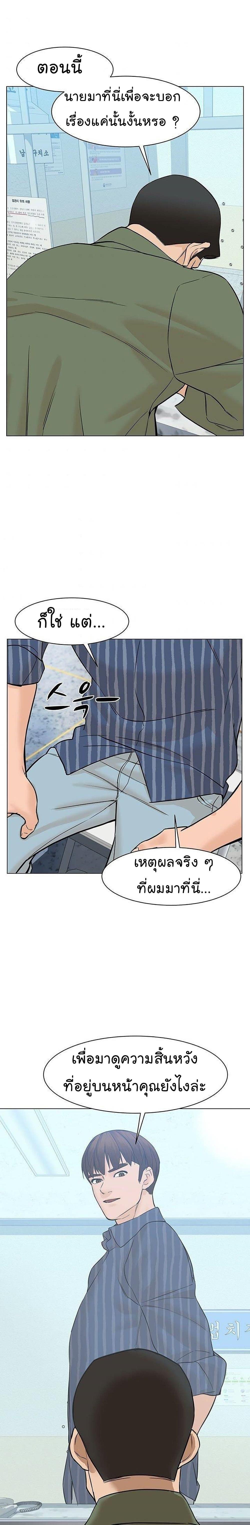 Manga-lc-com อ่านมังงะ อ่านการ์ตูน ออนไลน์ ฟรี From the Grave and Back ตอนที่ 1 2 3 4 5 6 7 8 9 10 11 12 13 14 ฟรี ไม่มีโฆษณา Manga-lc - อ่าน มังงะ อ่าน การ์ตูน ออนไลน์ อ่านมังงะ ฟรี