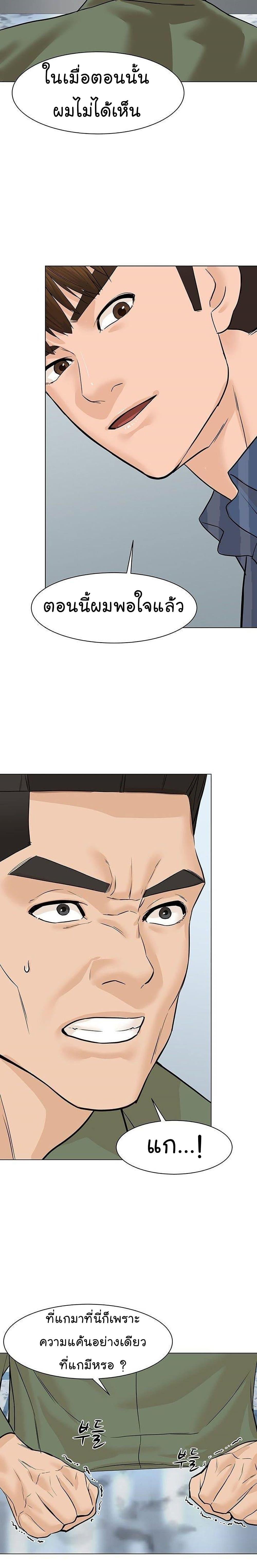 Manga-lc-com อ่านมังงะ อ่านการ์ตูน ออนไลน์ ฟรี From the Grave and Back ตอนที่ 1 2 3 4 5 6 7 8 9 10 11 12 13 14 ฟรี ไม่มีโฆษณา Manga-lc - อ่าน มังงะ อ่าน การ์ตูน ออนไลน์ อ่านมังงะ ฟรี