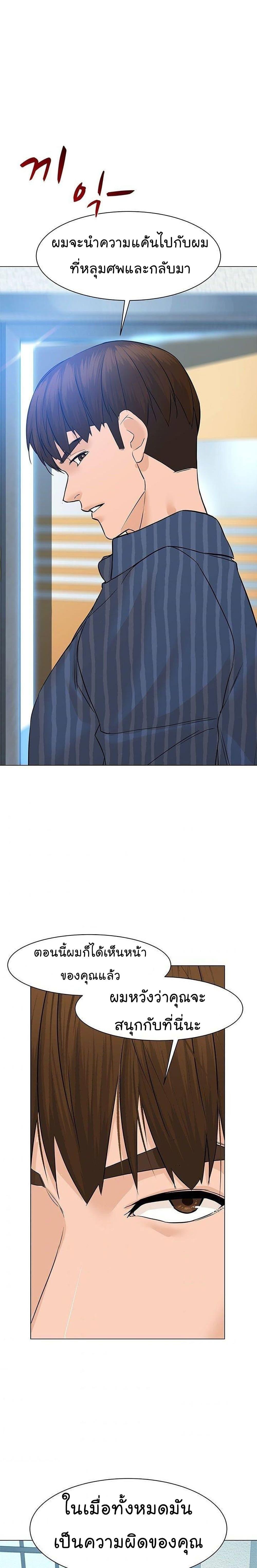 Manga-lc-com อ่านมังงะ อ่านการ์ตูน ออนไลน์ ฟรี From the Grave and Back ตอนที่ 1 2 3 4 5 6 7 8 9 10 11 12 13 14 ฟรี ไม่มีโฆษณา Manga-lc - อ่าน มังงะ อ่าน การ์ตูน ออนไลน์ อ่านมังงะ ฟรี