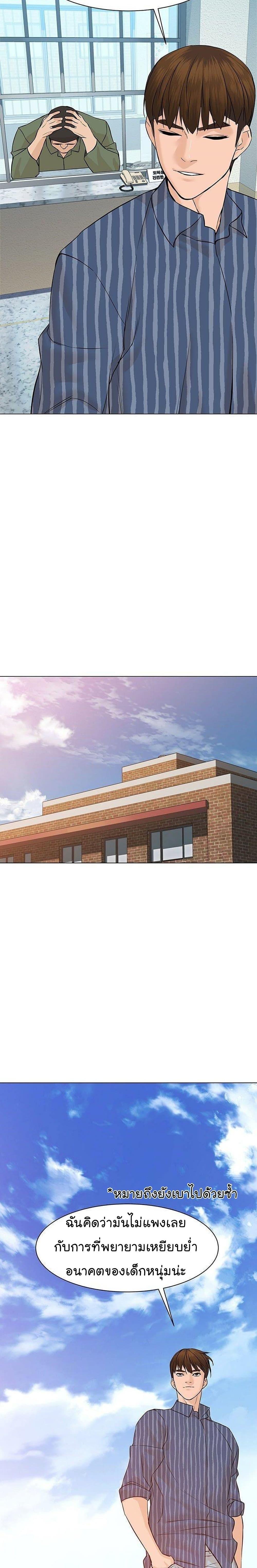 Manga-lc-com อ่านมังงะ อ่านการ์ตูน ออนไลน์ ฟรี From the Grave and Back ตอนที่ 1 2 3 4 5 6 7 8 9 10 11 12 13 14 ฟรี ไม่มีโฆษณา Manga-lc - อ่าน มังงะ อ่าน การ์ตูน ออนไลน์ อ่านมังงะ ฟรี