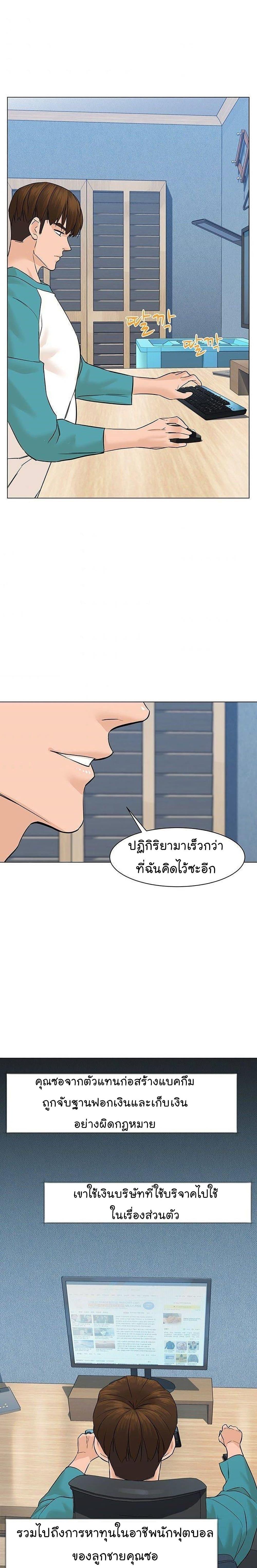 Manga-lc-com อ่านมังงะ อ่านการ์ตูน ออนไลน์ ฟรี From the Grave and Back ตอนที่ 1 2 3 4 5 6 7 8 9 10 11 12 13 14 ฟรี ไม่มีโฆษณา Manga-lc - อ่าน มังงะ อ่าน การ์ตูน ออนไลน์ อ่านมังงะ ฟรี