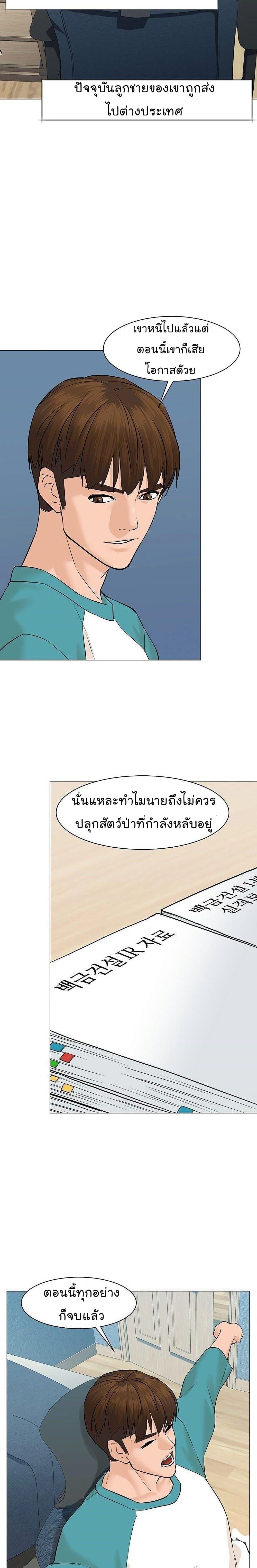 Manga-lc-com อ่านมังงะ อ่านการ์ตูน ออนไลน์ ฟรี From the Grave and Back ตอนที่ 1 2 3 4 5 6 7 8 9 10 11 12 13 14 ฟรี ไม่มีโฆษณา Manga-lc - อ่าน มังงะ อ่าน การ์ตูน ออนไลน์ อ่านมังงะ ฟรี