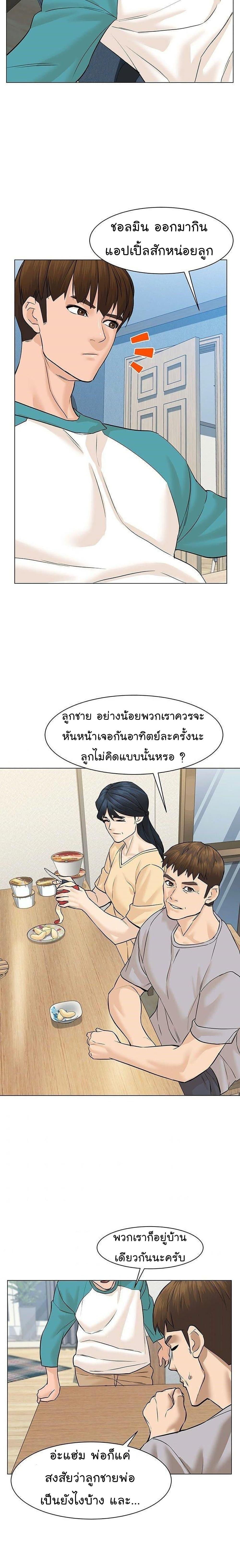 Manga-lc-com อ่านมังงะ อ่านการ์ตูน ออนไลน์ ฟรี From the Grave and Back ตอนที่ 1 2 3 4 5 6 7 8 9 10 11 12 13 14 ฟรี ไม่มีโฆษณา Manga-lc - อ่าน มังงะ อ่าน การ์ตูน ออนไลน์ อ่านมังงะ ฟรี