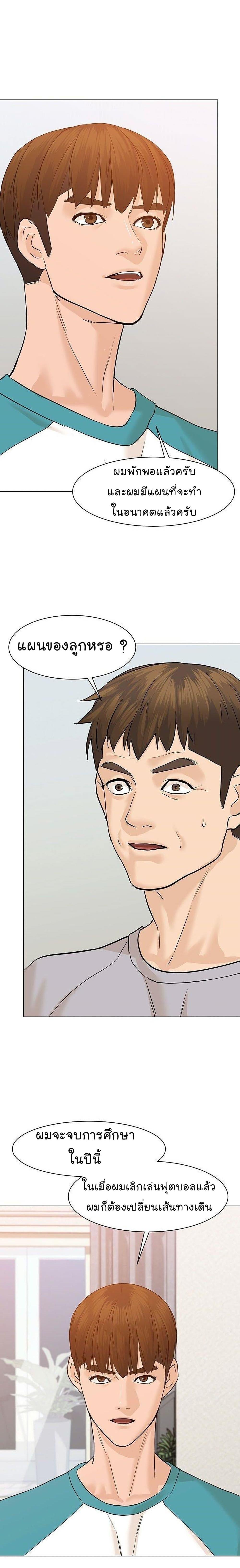 Manga-lc-com อ่านมังงะ อ่านการ์ตูน ออนไลน์ ฟรี From the Grave and Back ตอนที่ 1 2 3 4 5 6 7 8 9 10 11 12 13 14 ฟรี ไม่มีโฆษณา Manga-lc - อ่าน มังงะ อ่าน การ์ตูน ออนไลน์ อ่านมังงะ ฟรี