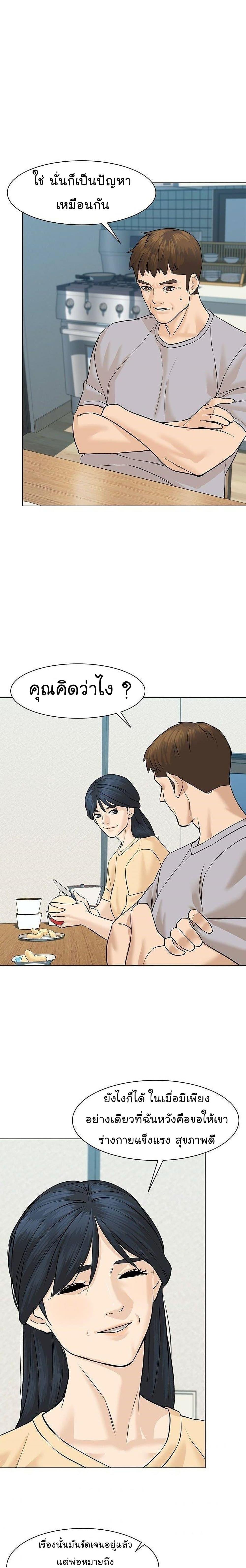 Manga-lc-com อ่านมังงะ อ่านการ์ตูน ออนไลน์ ฟรี From the Grave and Back ตอนที่ 1 2 3 4 5 6 7 8 9 10 11 12 13 14 ฟรี ไม่มีโฆษณา Manga-lc - อ่าน มังงะ อ่าน การ์ตูน ออนไลน์ อ่านมังงะ ฟรี