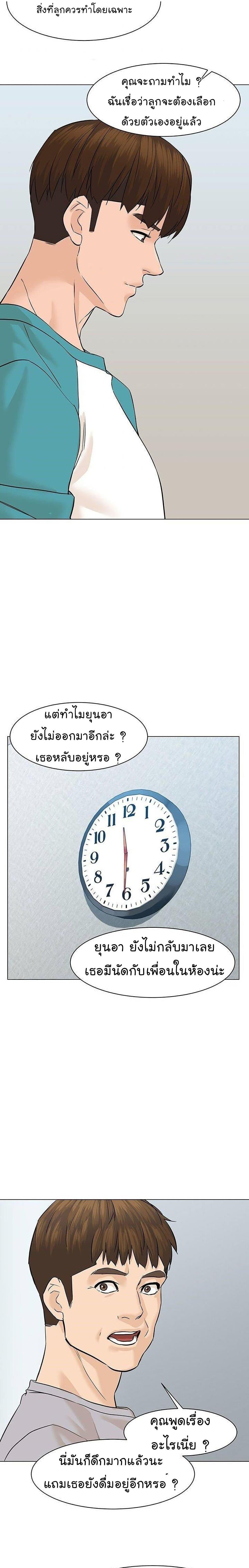 Manga-lc-com อ่านมังงะ อ่านการ์ตูน ออนไลน์ ฟรี From the Grave and Back ตอนที่ 1 2 3 4 5 6 7 8 9 10 11 12 13 14 ฟรี ไม่มีโฆษณา Manga-lc - อ่าน มังงะ อ่าน การ์ตูน ออนไลน์ อ่านมังงะ ฟรี