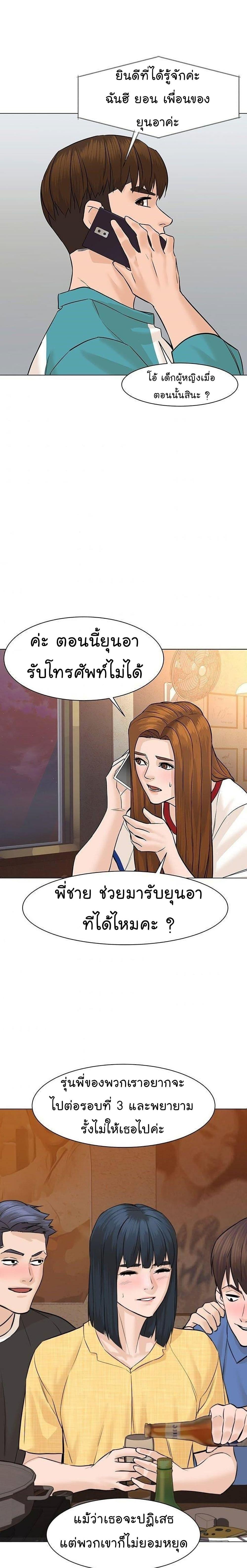 Manga-lc-com อ่านมังงะ อ่านการ์ตูน ออนไลน์ ฟรี From the Grave and Back ตอนที่ 1 2 3 4 5 6 7 8 9 10 11 12 13 14 ฟรี ไม่มีโฆษณา Manga-lc - อ่าน มังงะ อ่าน การ์ตูน ออนไลน์ อ่านมังงะ ฟรี