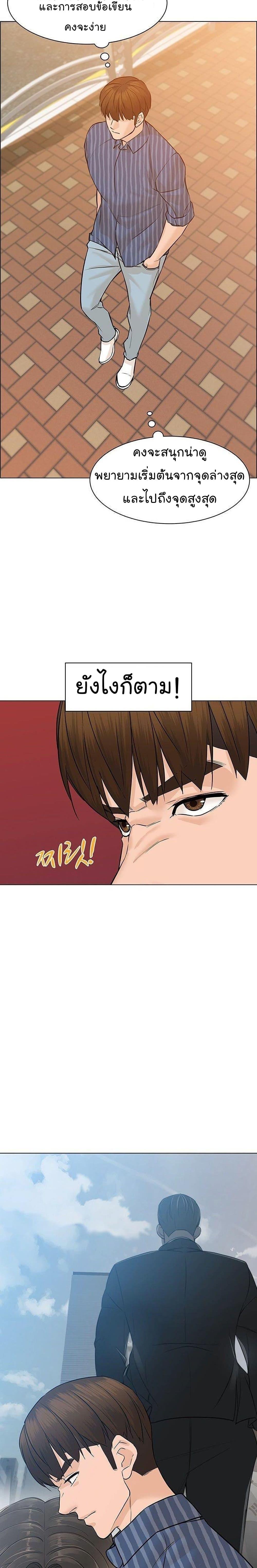 Manga-lc-com อ่านมังงะ อ่านการ์ตูน ออนไลน์ ฟรี From the Grave and Back ตอนที่ 1 2 3 4 5 6 7 8 9 10 11 12 13 14 ฟรี ไม่มีโฆษณา Manga-lc - อ่าน มังงะ อ่าน การ์ตูน ออนไลน์ อ่านมังงะ ฟรี