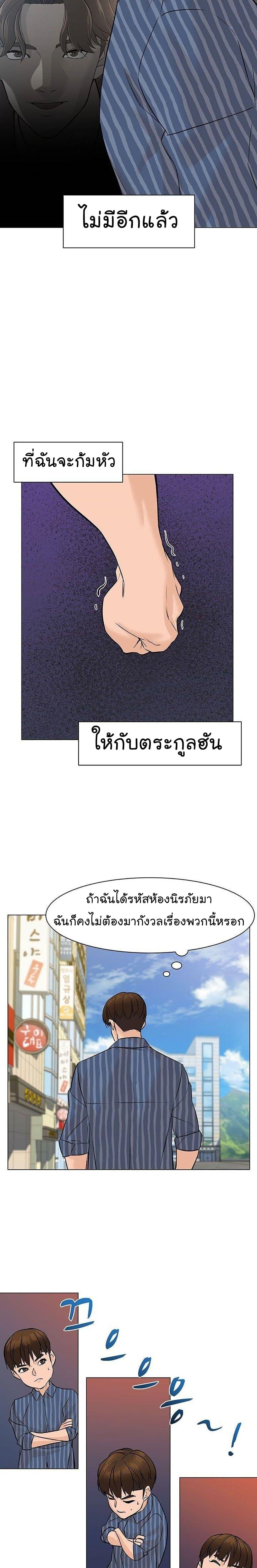 Manga-lc-com อ่านมังงะ อ่านการ์ตูน ออนไลน์ ฟรี From the Grave and Back ตอนที่ 1 2 3 4 5 6 7 8 9 10 11 12 13 14 ฟรี ไม่มีโฆษณา Manga-lc - อ่าน มังงะ อ่าน การ์ตูน ออนไลน์ อ่านมังงะ ฟรี