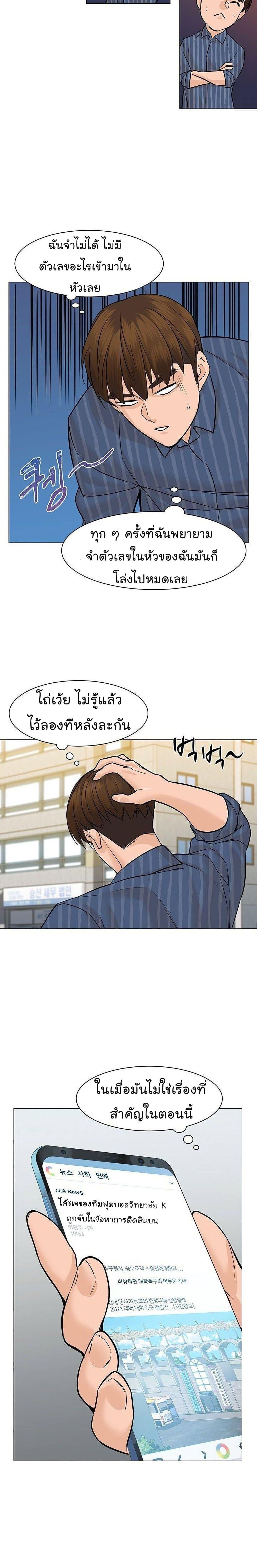 Manga-lc-com อ่านมังงะ อ่านการ์ตูน ออนไลน์ ฟรี From the Grave and Back ตอนที่ 1 2 3 4 5 6 7 8 9 10 11 12 13 14 ฟรี ไม่มีโฆษณา Manga-lc - อ่าน มังงะ อ่าน การ์ตูน ออนไลน์ อ่านมังงะ ฟรี
