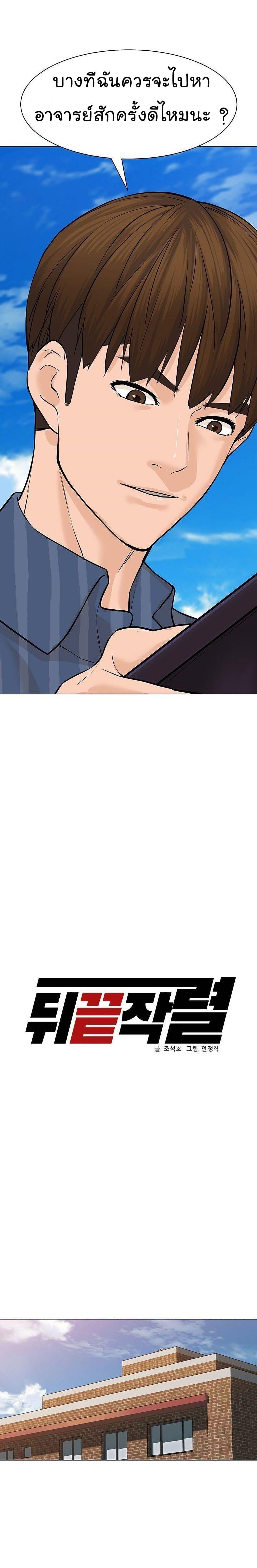 Manga-lc-com อ่านมังงะ อ่านการ์ตูน ออนไลน์ ฟรี From the Grave and Back ตอนที่ 1 2 3 4 5 6 7 8 9 10 11 12 13 14 ฟรี ไม่มีโฆษณา Manga-lc - อ่าน มังงะ อ่าน การ์ตูน ออนไลน์ อ่านมังงะ ฟรี