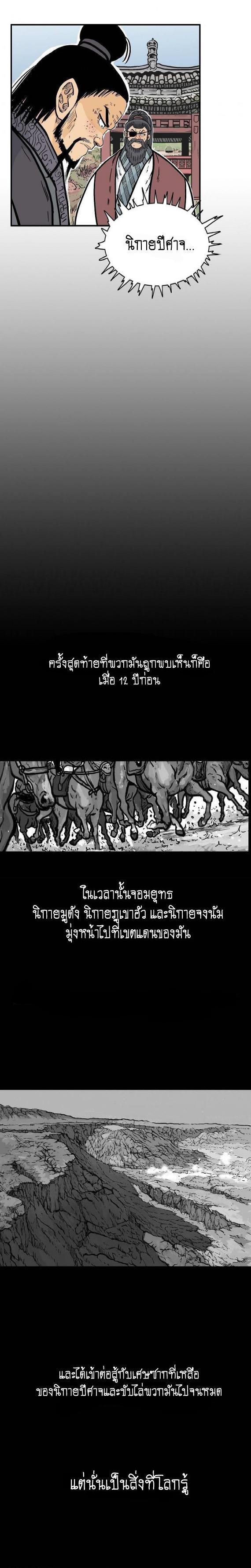 Manga-lc-com อ่านมังงะ อ่านการ์ตูน ออนไลน์ ฟรี Fist Demon Of Mount Hua ตอนที่ 1 2 3 4 5 6 7 8 9 10 11 12 13 14 ฟรี ไม่มีโฆษณา Manga-lc - อ่าน มังงะ อ่าน การ์ตูน ออนไลน์ อ่านมังงะ ฟรี