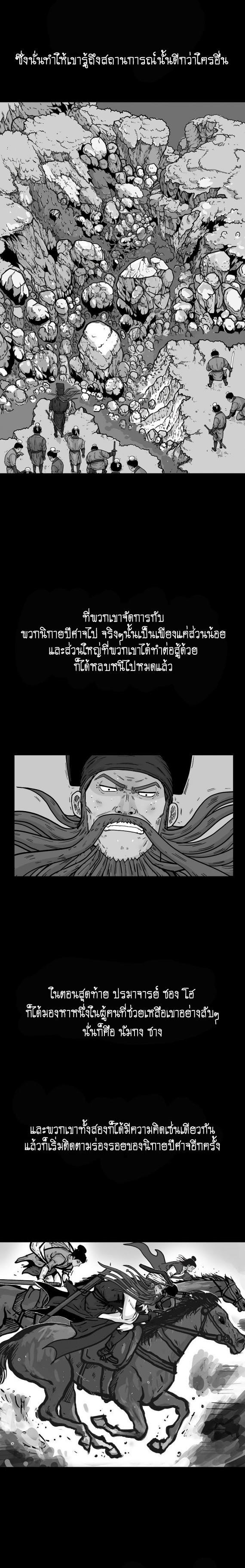 Manga-lc-com อ่านมังงะ อ่านการ์ตูน ออนไลน์ ฟรี Fist Demon Of Mount Hua ตอนที่ 1 2 3 4 5 6 7 8 9 10 11 12 13 14 ฟรี ไม่มีโฆษณา Manga-lc - อ่าน มังงะ อ่าน การ์ตูน ออนไลน์ อ่านมังงะ ฟรี