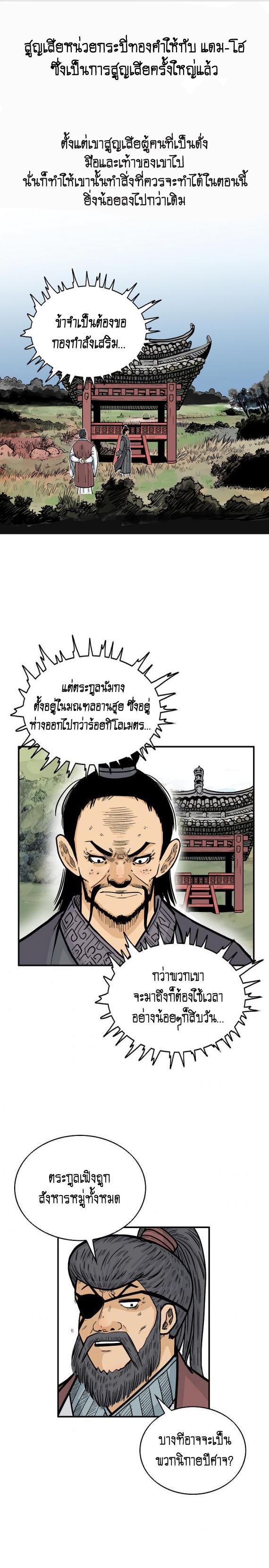 Manga-lc-com อ่านมังงะ อ่านการ์ตูน ออนไลน์ ฟรี Fist Demon Of Mount Hua ตอนที่ 1 2 3 4 5 6 7 8 9 10 11 12 13 14 ฟรี ไม่มีโฆษณา Manga-lc - อ่าน มังงะ อ่าน การ์ตูน ออนไลน์ อ่านมังงะ ฟรี