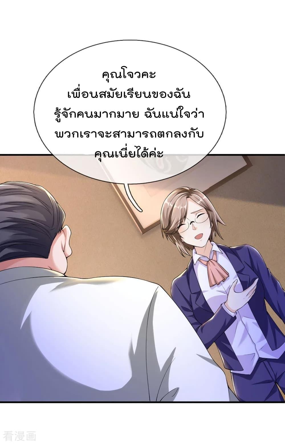 Manga-lc-com อ่านมังงะ อ่านการ์ตูน ออนไลน์ ฟรี I’mTheGreatI ตอนที่ 1 2 3 4 5 6 7 8 9 10 11 12 13 14 ฟรี ไม่มีโฆษณา Manga-lc - อ่าน มังงะ อ่าน การ์ตูน ออนไลน์ อ่านมังงะ ฟรี