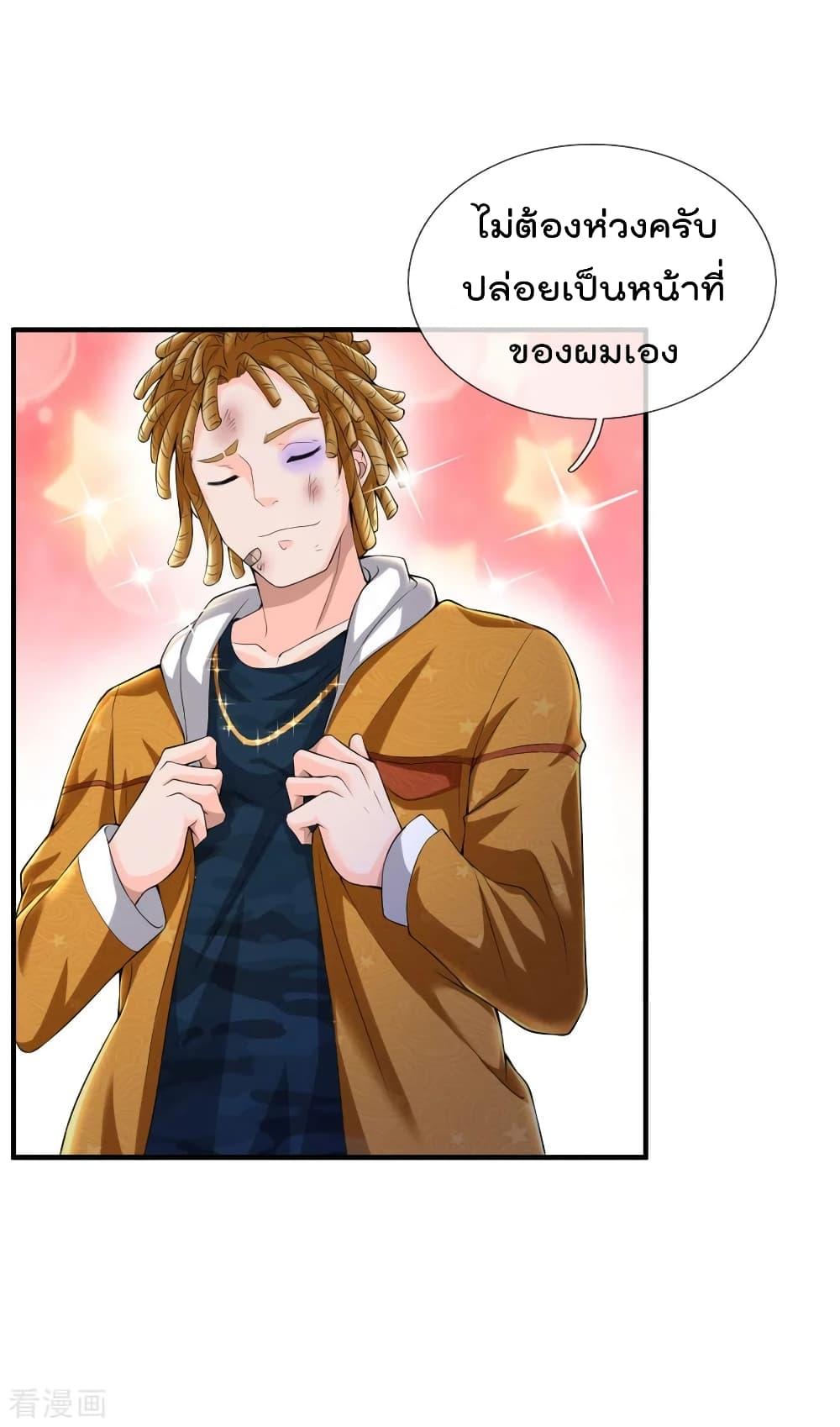 Manga-lc-com อ่านมังงะ อ่านการ์ตูน ออนไลน์ ฟรี I’mTheGreatI ตอนที่ 1 2 3 4 5 6 7 8 9 10 11 12 13 14 ฟรี ไม่มีโฆษณา Manga-lc - อ่าน มังงะ อ่าน การ์ตูน ออนไลน์ อ่านมังงะ ฟรี