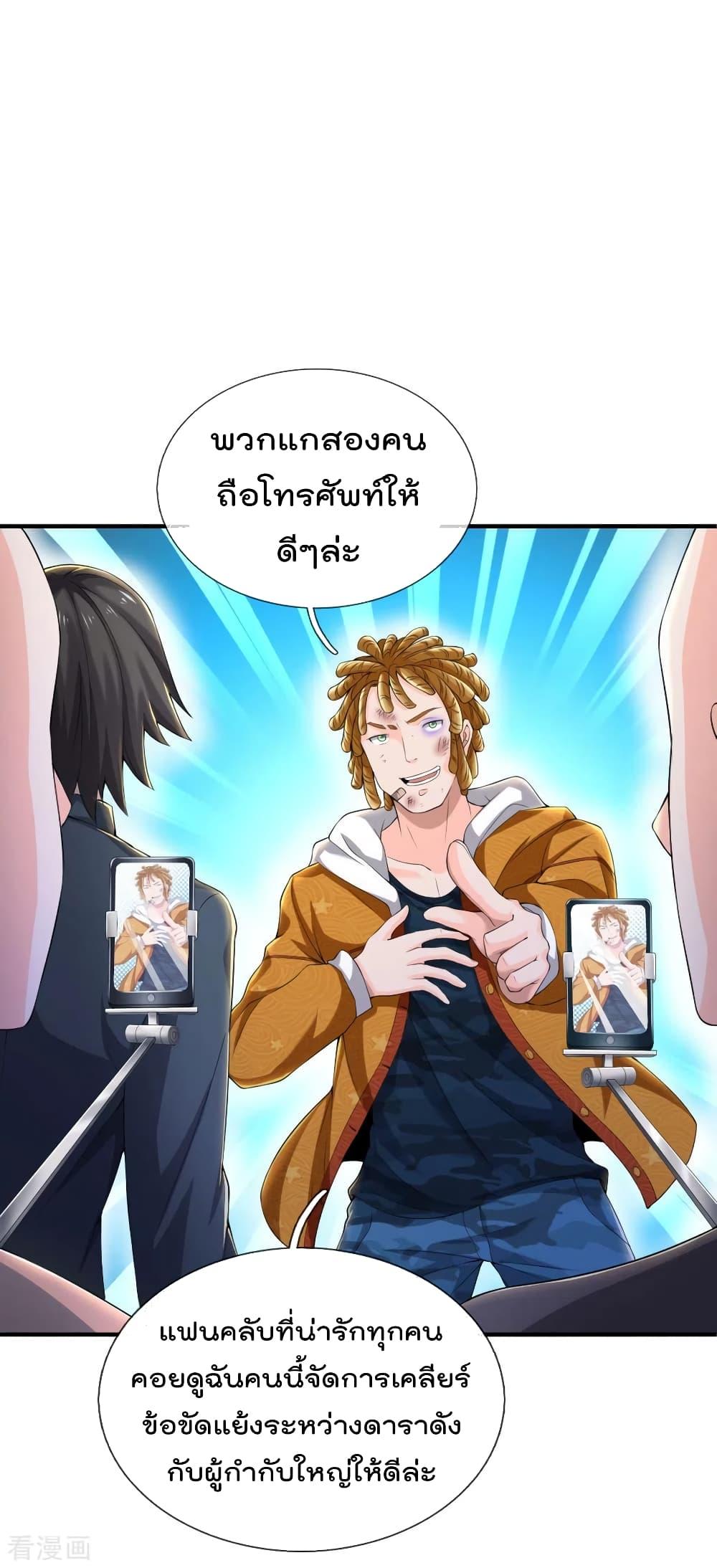Manga-lc-com อ่านมังงะ อ่านการ์ตูน ออนไลน์ ฟรี I’mTheGreatI ตอนที่ 1 2 3 4 5 6 7 8 9 10 11 12 13 14 ฟรี ไม่มีโฆษณา Manga-lc - อ่าน มังงะ อ่าน การ์ตูน ออนไลน์ อ่านมังงะ ฟรี