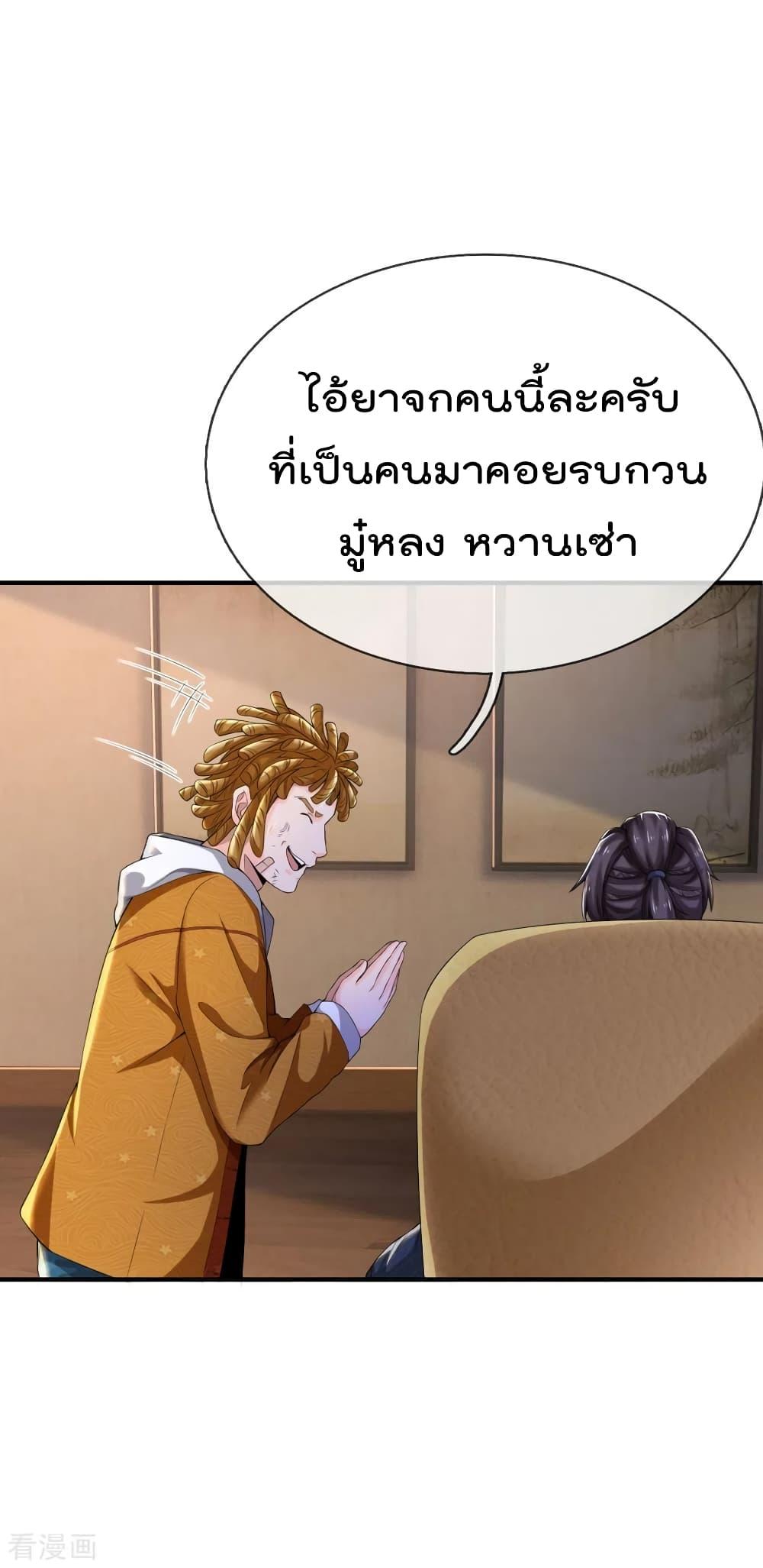 Manga-lc-com อ่านมังงะ อ่านการ์ตูน ออนไลน์ ฟรี I’mTheGreatI ตอนที่ 1 2 3 4 5 6 7 8 9 10 11 12 13 14 ฟรี ไม่มีโฆษณา Manga-lc - อ่าน มังงะ อ่าน การ์ตูน ออนไลน์ อ่านมังงะ ฟรี