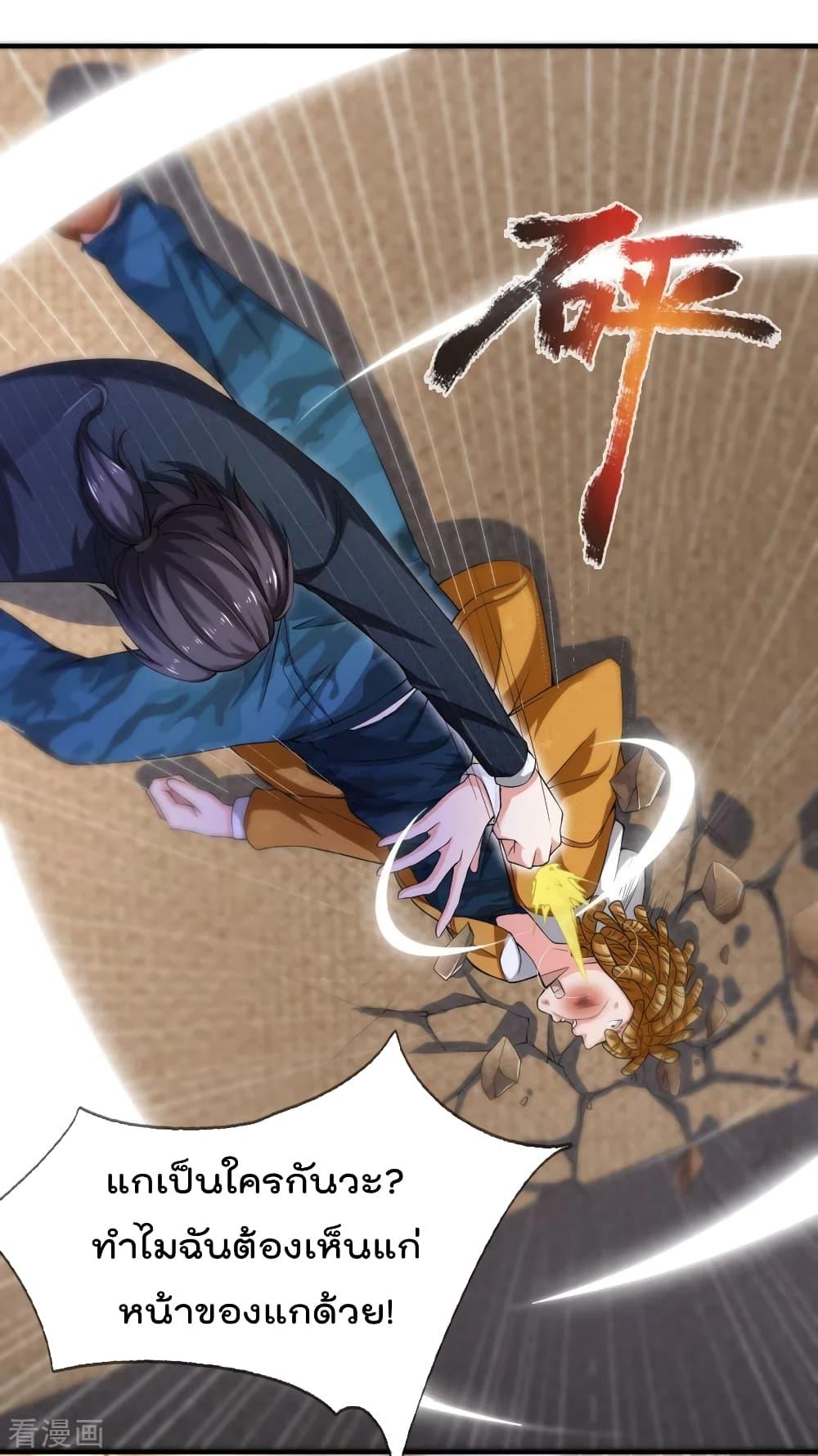 Manga-lc-com อ่านมังงะ อ่านการ์ตูน ออนไลน์ ฟรี I’mTheGreatI ตอนที่ 1 2 3 4 5 6 7 8 9 10 11 12 13 14 ฟรี ไม่มีโฆษณา Manga-lc - อ่าน มังงะ อ่าน การ์ตูน ออนไลน์ อ่านมังงะ ฟรี
