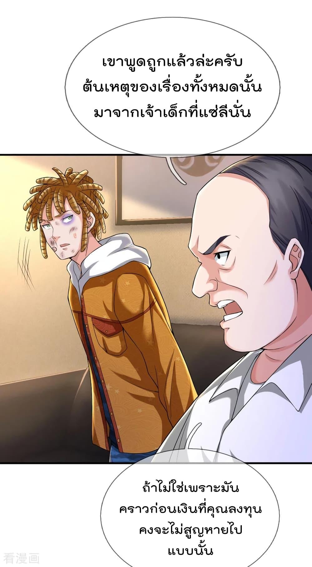 Manga-lc-com อ่านมังงะ อ่านการ์ตูน ออนไลน์ ฟรี I’mTheGreatI ตอนที่ 1 2 3 4 5 6 7 8 9 10 11 12 13 14 ฟรี ไม่มีโฆษณา Manga-lc - อ่าน มังงะ อ่าน การ์ตูน ออนไลน์ อ่านมังงะ ฟรี