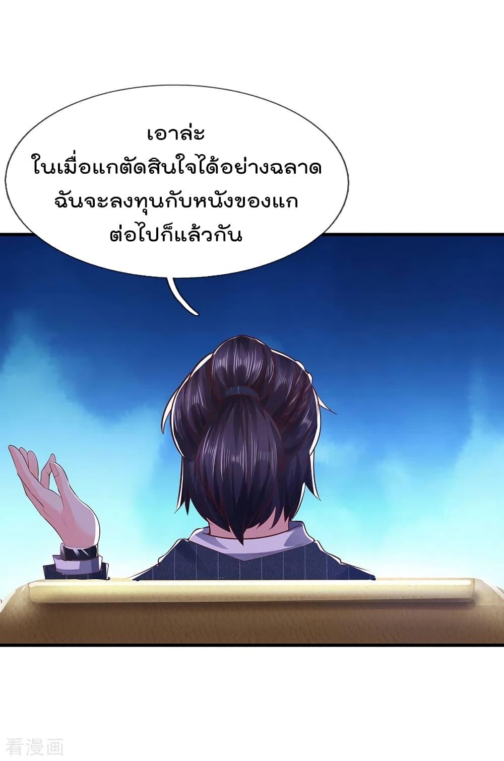 Manga-lc-com อ่านมังงะ อ่านการ์ตูน ออนไลน์ ฟรี I’mTheGreatI ตอนที่ 1 2 3 4 5 6 7 8 9 10 11 12 13 14 ฟรี ไม่มีโฆษณา Manga-lc - อ่าน มังงะ อ่าน การ์ตูน ออนไลน์ อ่านมังงะ ฟรี