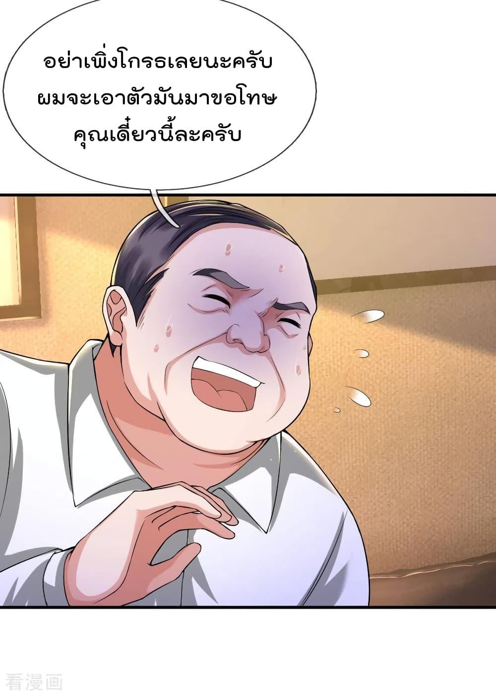 Manga-lc-com อ่านมังงะ อ่านการ์ตูน ออนไลน์ ฟรี I’mTheGreatI ตอนที่ 1 2 3 4 5 6 7 8 9 10 11 12 13 14 ฟรี ไม่มีโฆษณา Manga-lc - อ่าน มังงะ อ่าน การ์ตูน ออนไลน์ อ่านมังงะ ฟรี