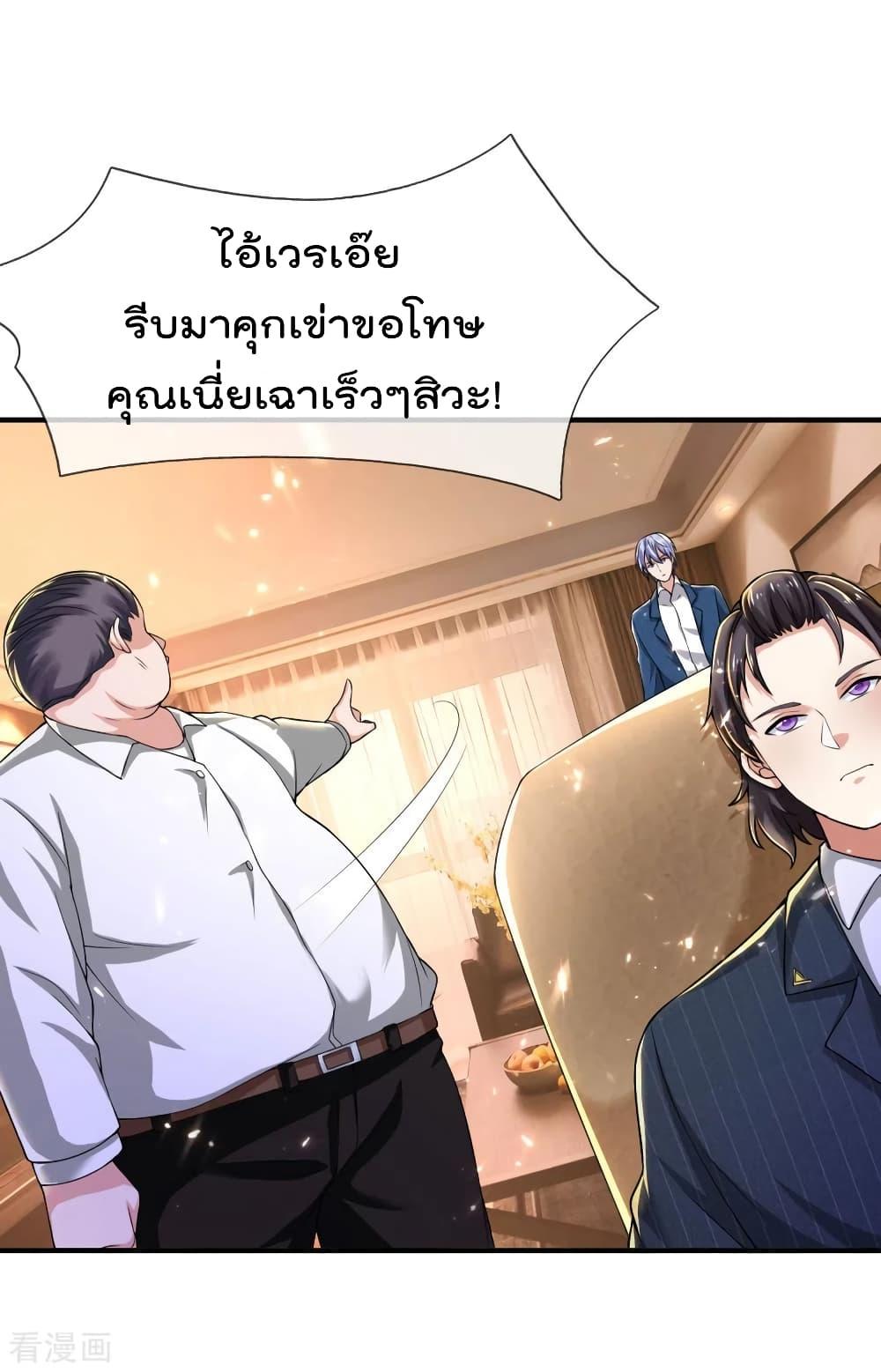 Manga-lc-com อ่านมังงะ อ่านการ์ตูน ออนไลน์ ฟรี I’mTheGreatI ตอนที่ 1 2 3 4 5 6 7 8 9 10 11 12 13 14 ฟรี ไม่มีโฆษณา Manga-lc - อ่าน มังงะ อ่าน การ์ตูน ออนไลน์ อ่านมังงะ ฟรี