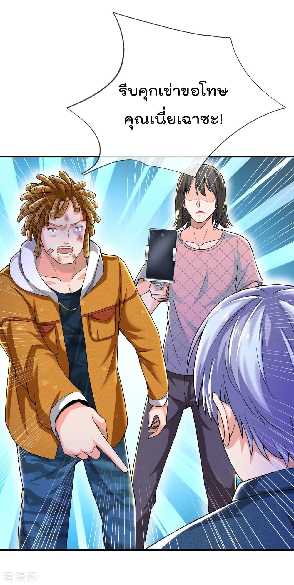Manga-lc-com อ่านมังงะ อ่านการ์ตูน ออนไลน์ ฟรี I’mTheGreatI ตอนที่ 1 2 3 4 5 6 7 8 9 10 11 12 13 14 ฟรี ไม่มีโฆษณา Manga-lc - อ่าน มังงะ อ่าน การ์ตูน ออนไลน์ อ่านมังงะ ฟรี