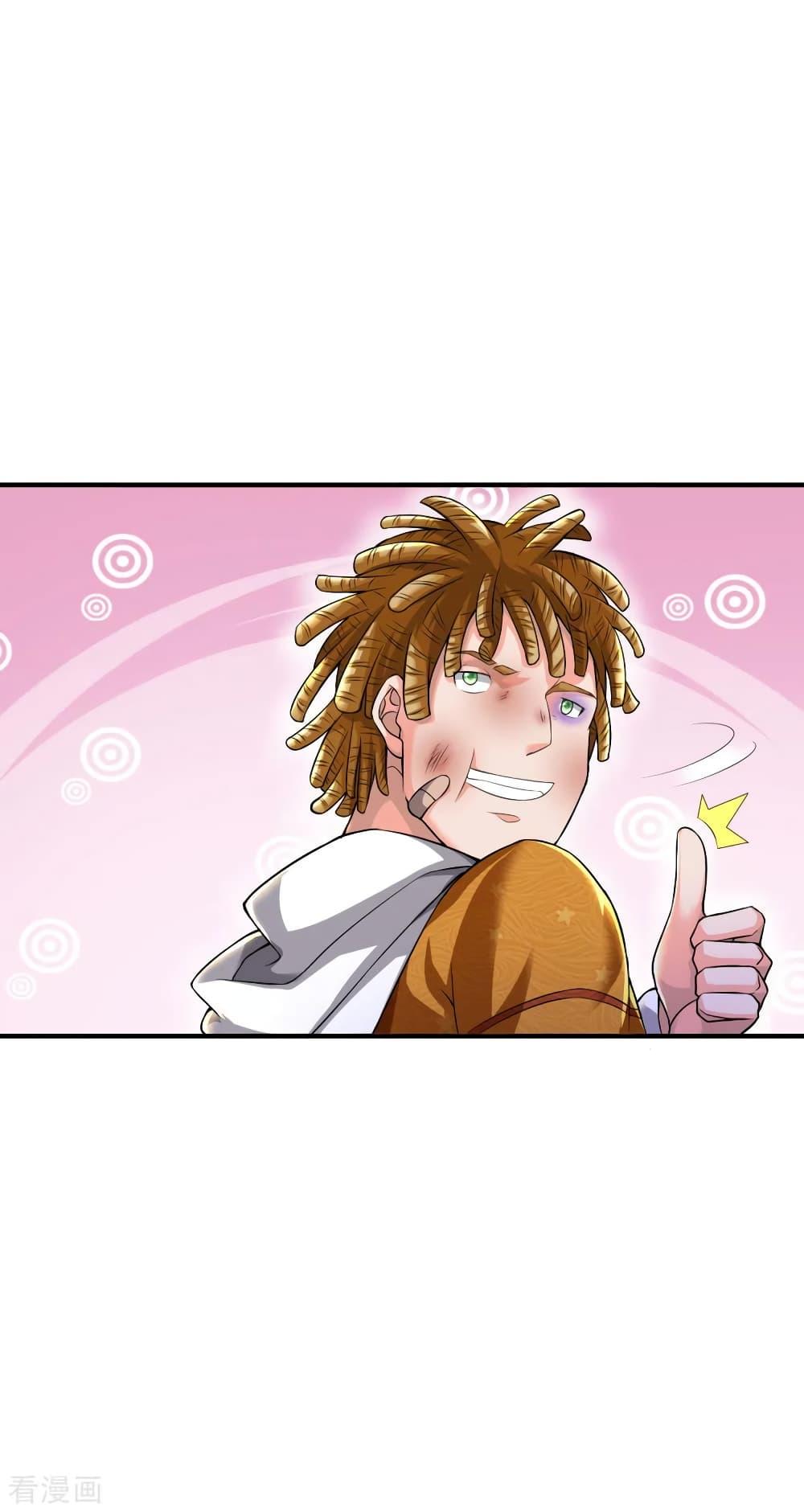 Manga-lc-com อ่านมังงะ อ่านการ์ตูน ออนไลน์ ฟรี I’mTheGreatI ตอนที่ 1 2 3 4 5 6 7 8 9 10 11 12 13 14 ฟรี ไม่มีโฆษณา Manga-lc - อ่าน มังงะ อ่าน การ์ตูน ออนไลน์ อ่านมังงะ ฟรี