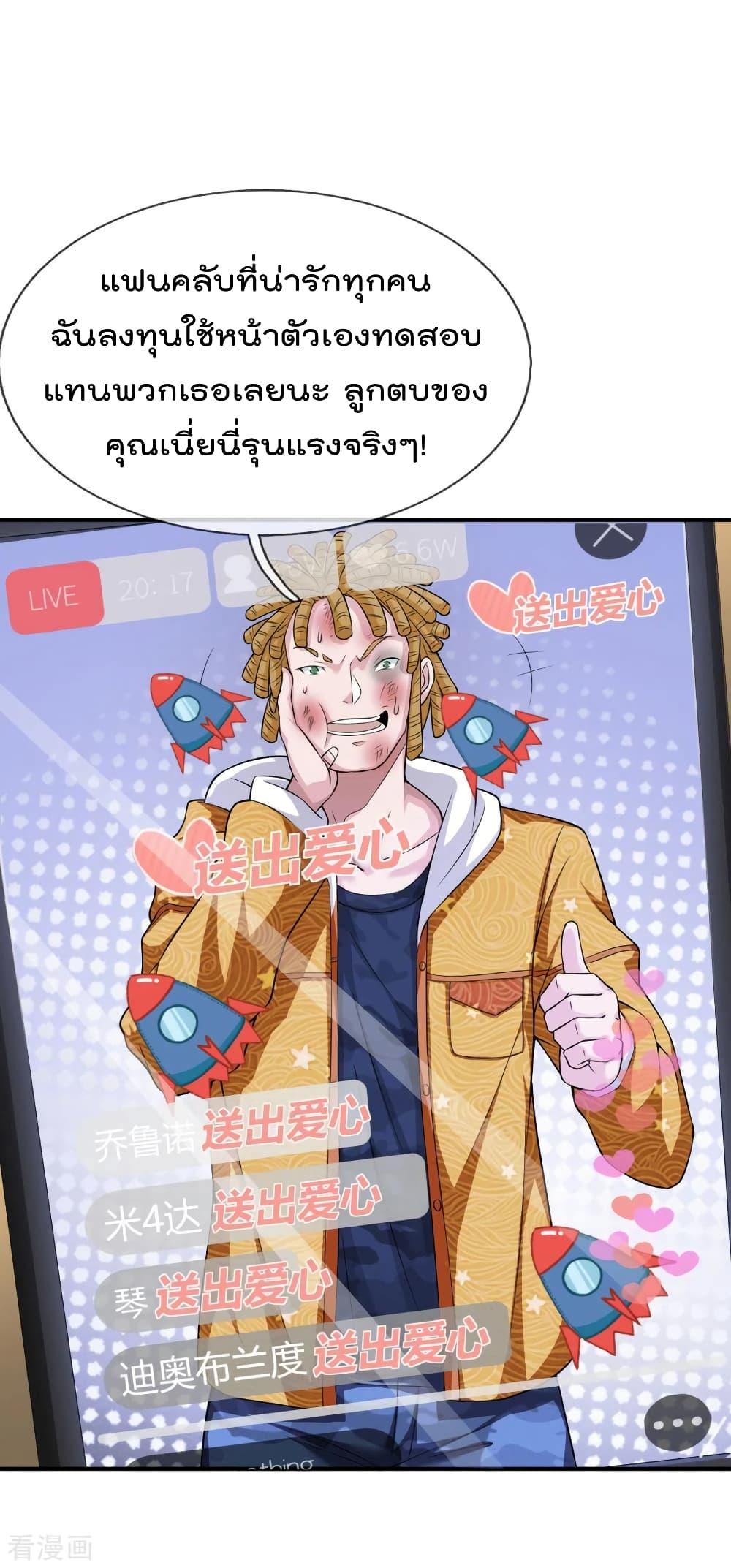 Manga-lc-com อ่านมังงะ อ่านการ์ตูน ออนไลน์ ฟรี I’mTheGreatI ตอนที่ 1 2 3 4 5 6 7 8 9 10 11 12 13 14 ฟรี ไม่มีโฆษณา Manga-lc - อ่าน มังงะ อ่าน การ์ตูน ออนไลน์ อ่านมังงะ ฟรี