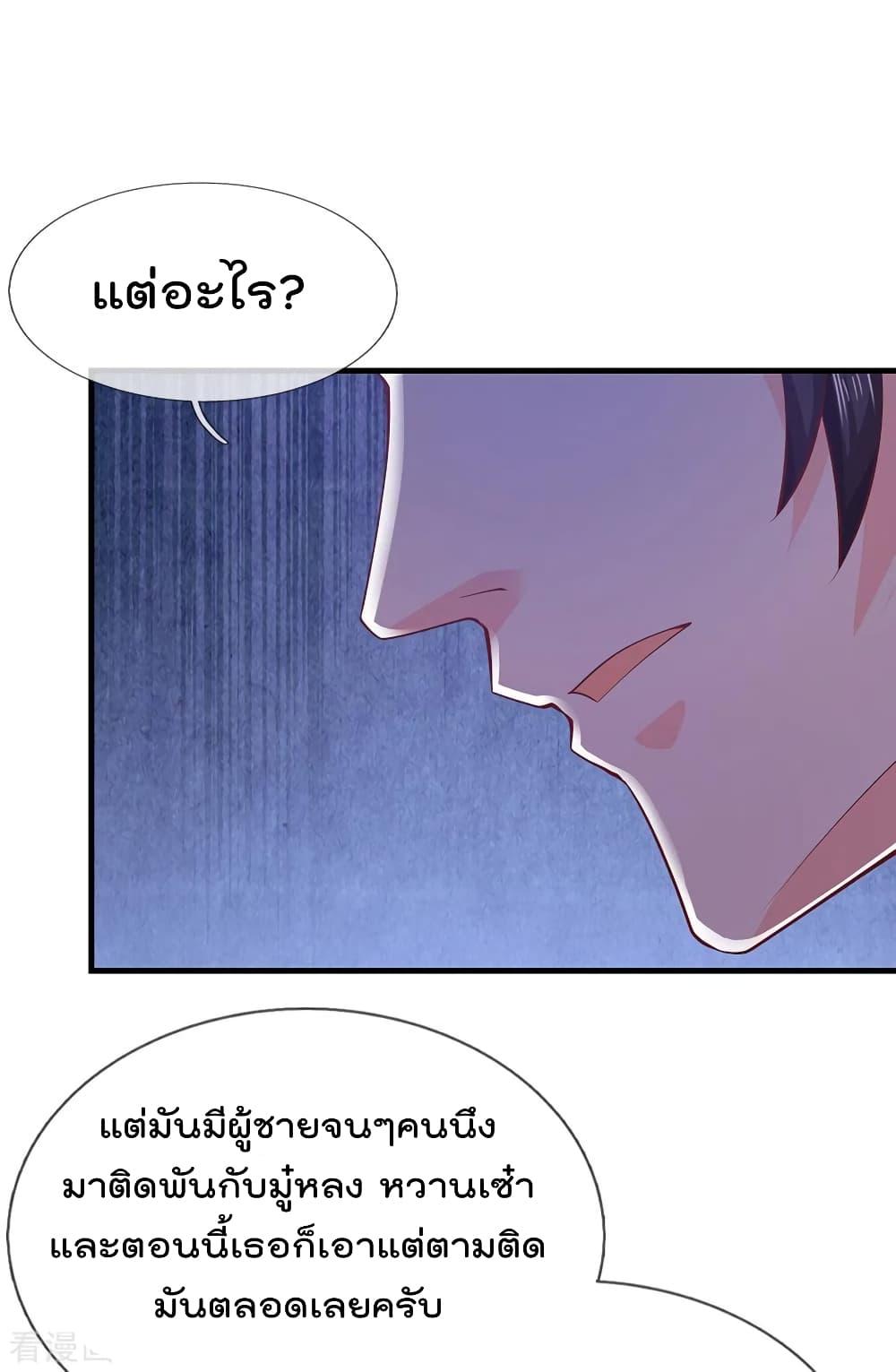 Manga-lc-com อ่านมังงะ อ่านการ์ตูน ออนไลน์ ฟรี I’mTheGreatI ตอนที่ 1 2 3 4 5 6 7 8 9 10 11 12 13 14 ฟรี ไม่มีโฆษณา Manga-lc - อ่าน มังงะ อ่าน การ์ตูน ออนไลน์ อ่านมังงะ ฟรี
