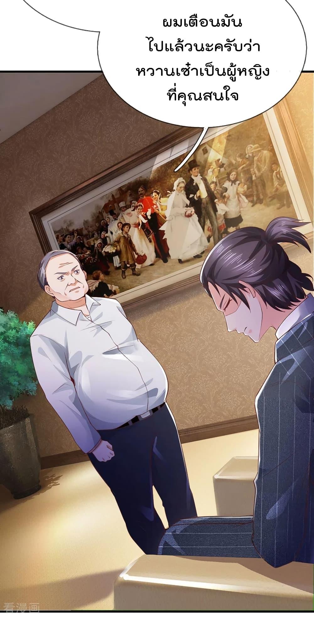 Manga-lc-com อ่านมังงะ อ่านการ์ตูน ออนไลน์ ฟรี I’mTheGreatI ตอนที่ 1 2 3 4 5 6 7 8 9 10 11 12 13 14 ฟรี ไม่มีโฆษณา Manga-lc - อ่าน มังงะ อ่าน การ์ตูน ออนไลน์ อ่านมังงะ ฟรี