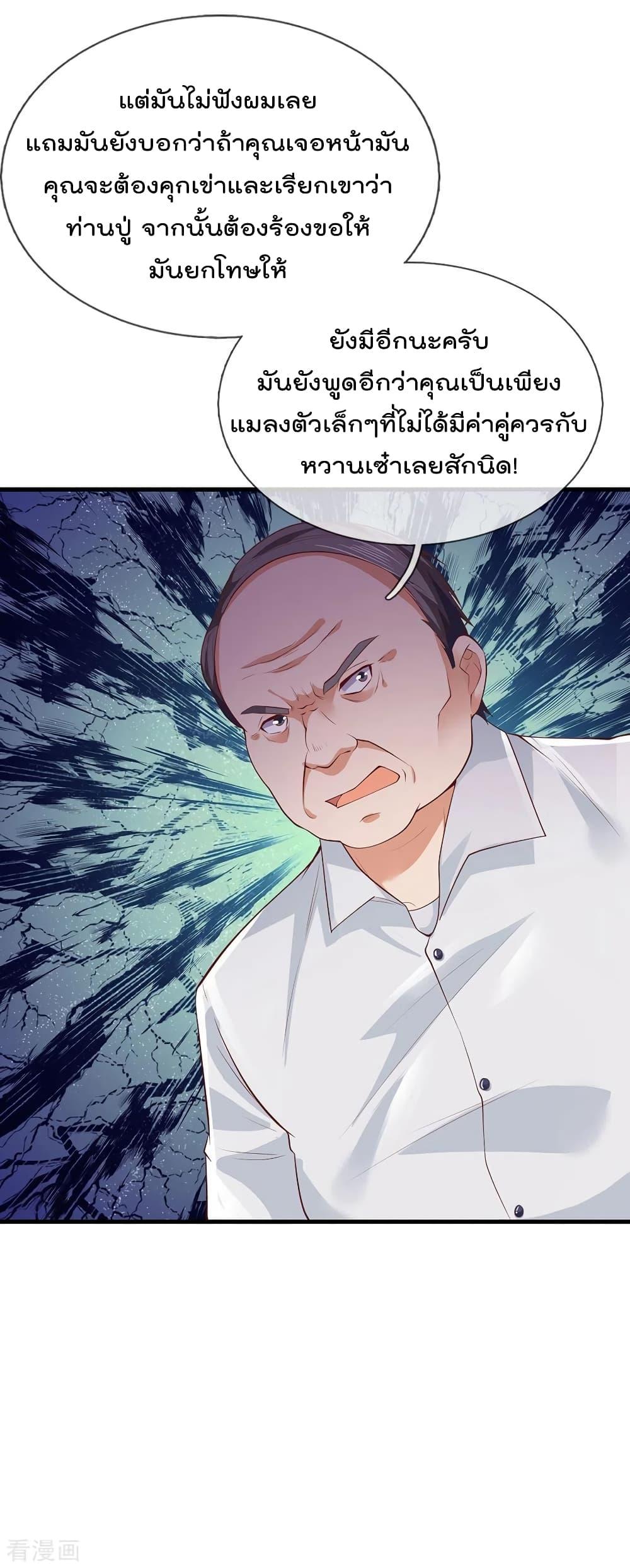 Manga-lc-com อ่านมังงะ อ่านการ์ตูน ออนไลน์ ฟรี I’mTheGreatI ตอนที่ 1 2 3 4 5 6 7 8 9 10 11 12 13 14 ฟรี ไม่มีโฆษณา Manga-lc - อ่าน มังงะ อ่าน การ์ตูน ออนไลน์ อ่านมังงะ ฟรี