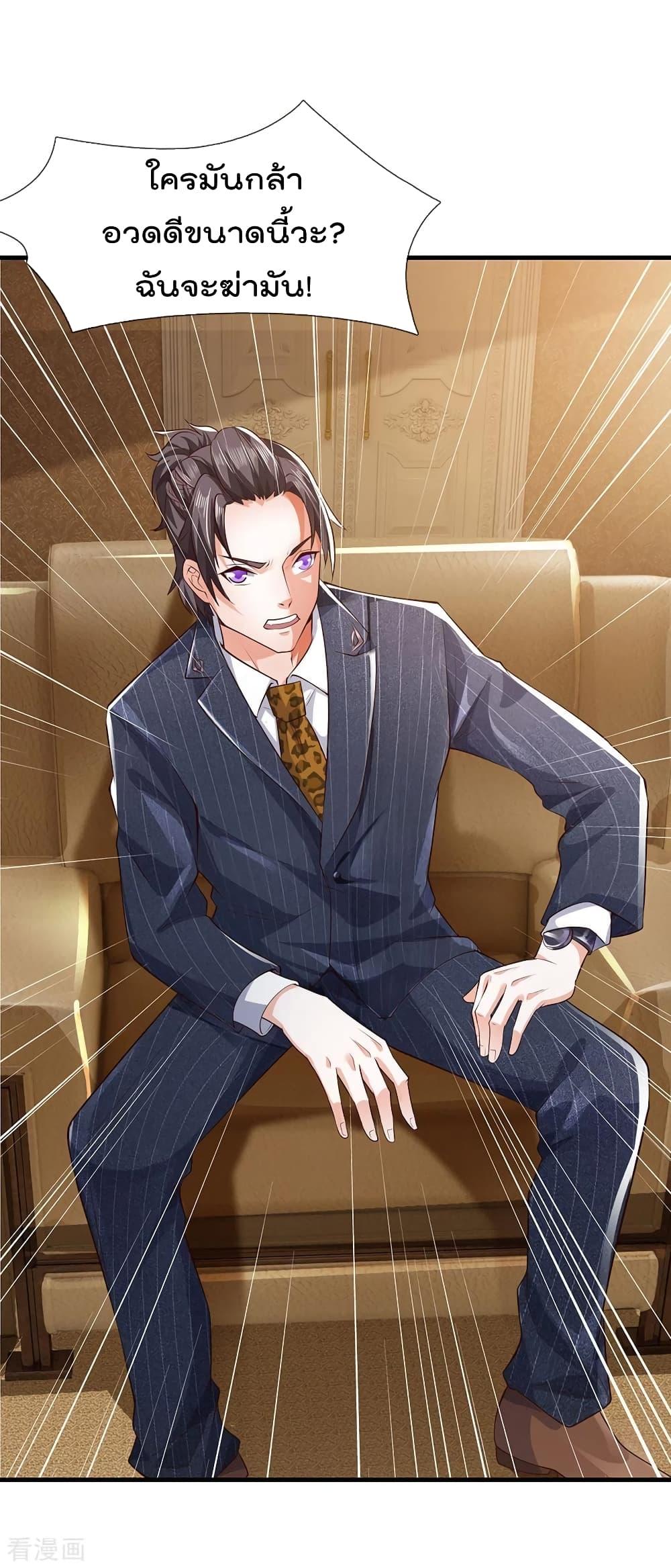 Manga-lc-com อ่านมังงะ อ่านการ์ตูน ออนไลน์ ฟรี I’mTheGreatI ตอนที่ 1 2 3 4 5 6 7 8 9 10 11 12 13 14 ฟรี ไม่มีโฆษณา Manga-lc - อ่าน มังงะ อ่าน การ์ตูน ออนไลน์ อ่านมังงะ ฟรี
