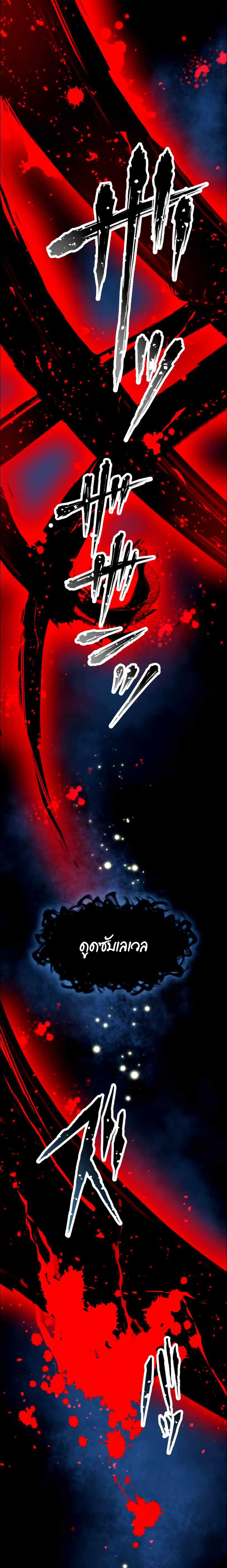 Manga-lc-com อ่านมังงะ อ่านการ์ตูน ออนไลน์ ฟรี Level Drain ตอนที่ 1 2 3 4 5 6 7 8 9 10 11 12 13 14 ฟรี ไม่มีโฆษณา Manga-lc - อ่าน มังงะ อ่าน การ์ตูน ออนไลน์ อ่านมังงะ ฟรี