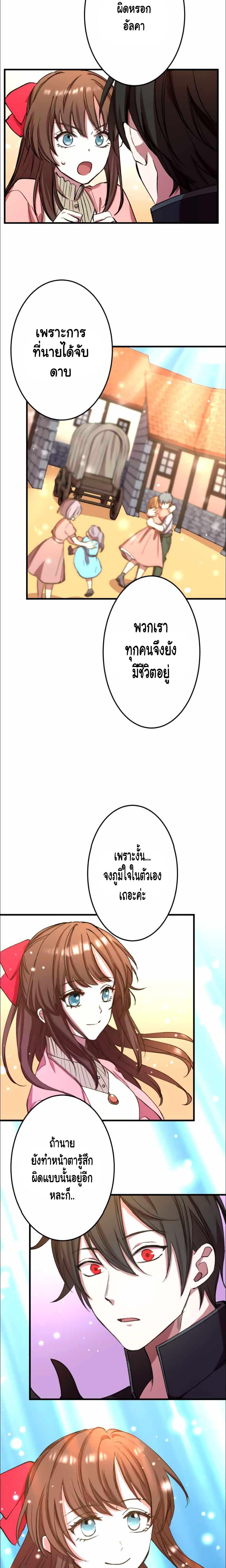 Manga-lc-com อ่านมังงะ อ่านการ์ตูน ออนไลน์ ฟรี Level Drain ตอนที่ 1 2 3 4 5 6 7 8 9 10 11 12 13 14 ฟรี ไม่มีโฆษณา Manga-lc - อ่าน มังงะ อ่าน การ์ตูน ออนไลน์ อ่านมังงะ ฟรี