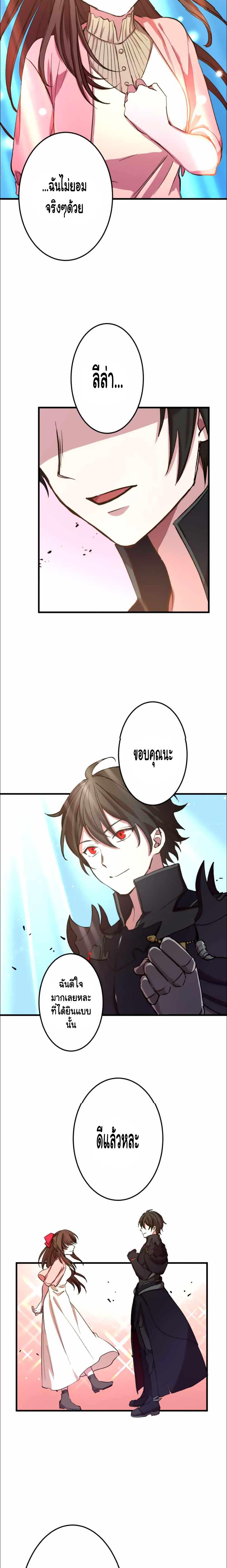 Manga-lc-com อ่านมังงะ อ่านการ์ตูน ออนไลน์ ฟรี Level Drain ตอนที่ 1 2 3 4 5 6 7 8 9 10 11 12 13 14 ฟรี ไม่มีโฆษณา Manga-lc - อ่าน มังงะ อ่าน การ์ตูน ออนไลน์ อ่านมังงะ ฟรี