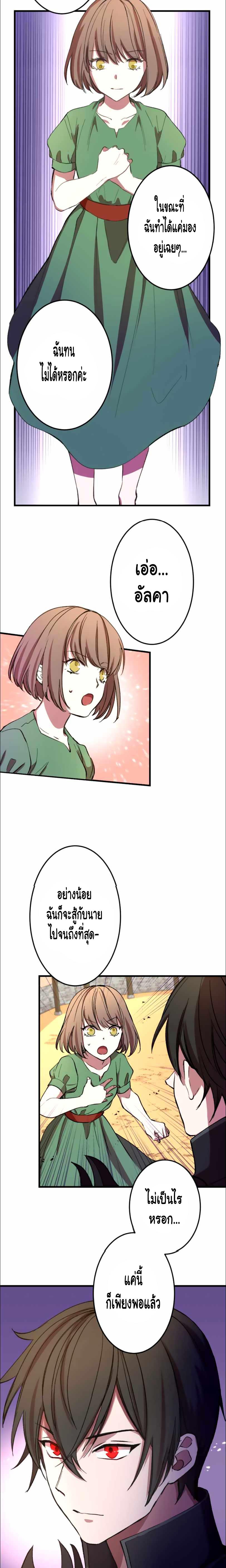Manga-lc-com อ่านมังงะ อ่านการ์ตูน ออนไลน์ ฟรี Level Drain ตอนที่ 1 2 3 4 5 6 7 8 9 10 11 12 13 14 ฟรี ไม่มีโฆษณา Manga-lc - อ่าน มังงะ อ่าน การ์ตูน ออนไลน์ อ่านมังงะ ฟรี