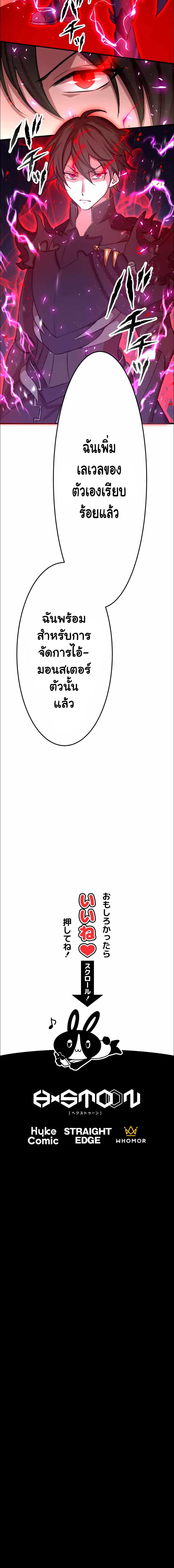 Manga-lc-com อ่านมังงะ อ่านการ์ตูน ออนไลน์ ฟรี Level Drain ตอนที่ 1 2 3 4 5 6 7 8 9 10 11 12 13 14 ฟรี ไม่มีโฆษณา Manga-lc - อ่าน มังงะ อ่าน การ์ตูน ออนไลน์ อ่านมังงะ ฟรี