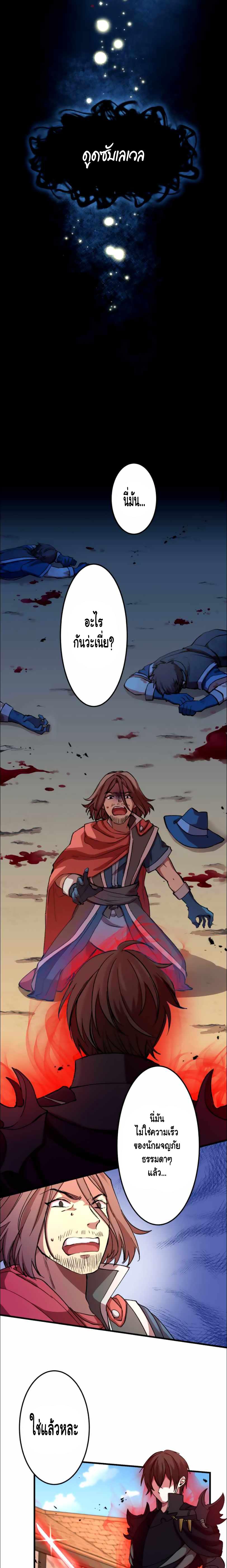 Manga-lc-com อ่านมังงะ อ่านการ์ตูน ออนไลน์ ฟรี Level Drain ตอนที่ 1 2 3 4 5 6 7 8 9 10 11 12 13 14 ฟรี ไม่มีโฆษณา Manga-lc - อ่าน มังงะ อ่าน การ์ตูน ออนไลน์ อ่านมังงะ ฟรี