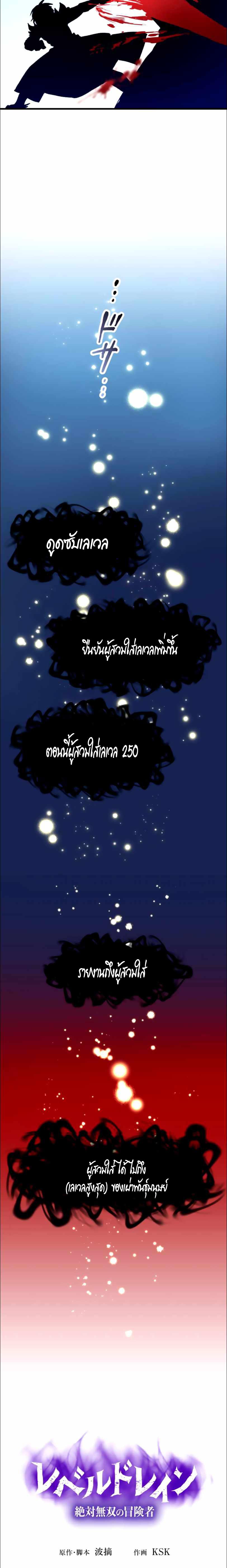 Manga-lc-com อ่านมังงะ อ่านการ์ตูน ออนไลน์ ฟรี Level Drain ตอนที่ 1 2 3 4 5 6 7 8 9 10 11 12 13 14 ฟรี ไม่มีโฆษณา Manga-lc - อ่าน มังงะ อ่าน การ์ตูน ออนไลน์ อ่านมังงะ ฟรี