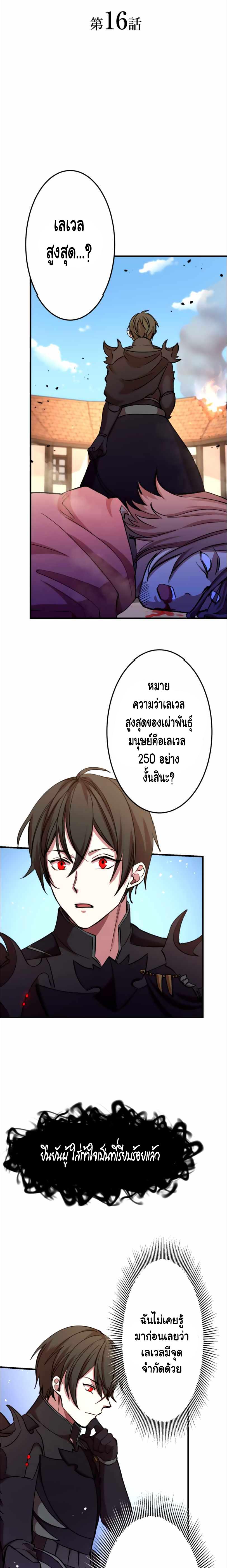 Manga-lc-com อ่านมังงะ อ่านการ์ตูน ออนไลน์ ฟรี Level Drain ตอนที่ 1 2 3 4 5 6 7 8 9 10 11 12 13 14 ฟรี ไม่มีโฆษณา Manga-lc - อ่าน มังงะ อ่าน การ์ตูน ออนไลน์ อ่านมังงะ ฟรี