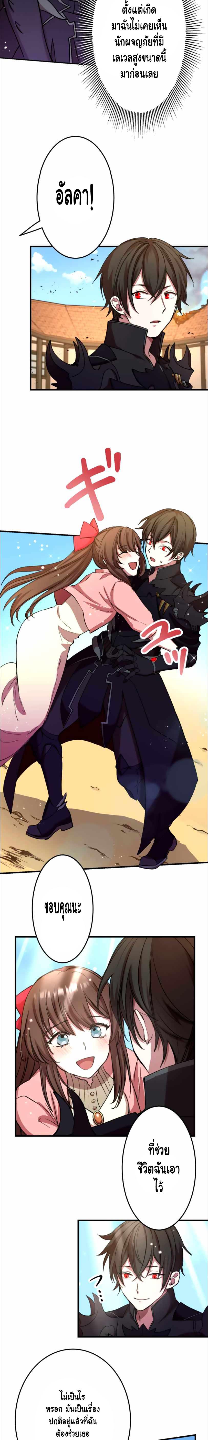 Manga-lc-com อ่านมังงะ อ่านการ์ตูน ออนไลน์ ฟรี Level Drain ตอนที่ 1 2 3 4 5 6 7 8 9 10 11 12 13 14 ฟรี ไม่มีโฆษณา Manga-lc - อ่าน มังงะ อ่าน การ์ตูน ออนไลน์ อ่านมังงะ ฟรี