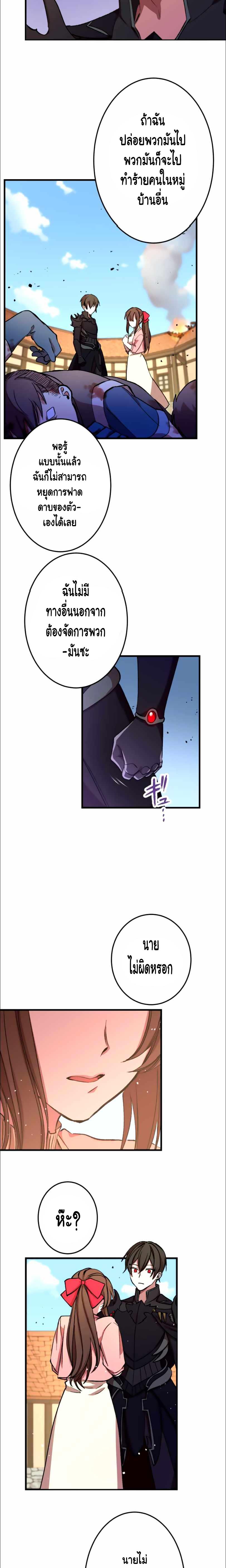 Manga-lc-com อ่านมังงะ อ่านการ์ตูน ออนไลน์ ฟรี Level Drain ตอนที่ 1 2 3 4 5 6 7 8 9 10 11 12 13 14 ฟรี ไม่มีโฆษณา Manga-lc - อ่าน มังงะ อ่าน การ์ตูน ออนไลน์ อ่านมังงะ ฟรี