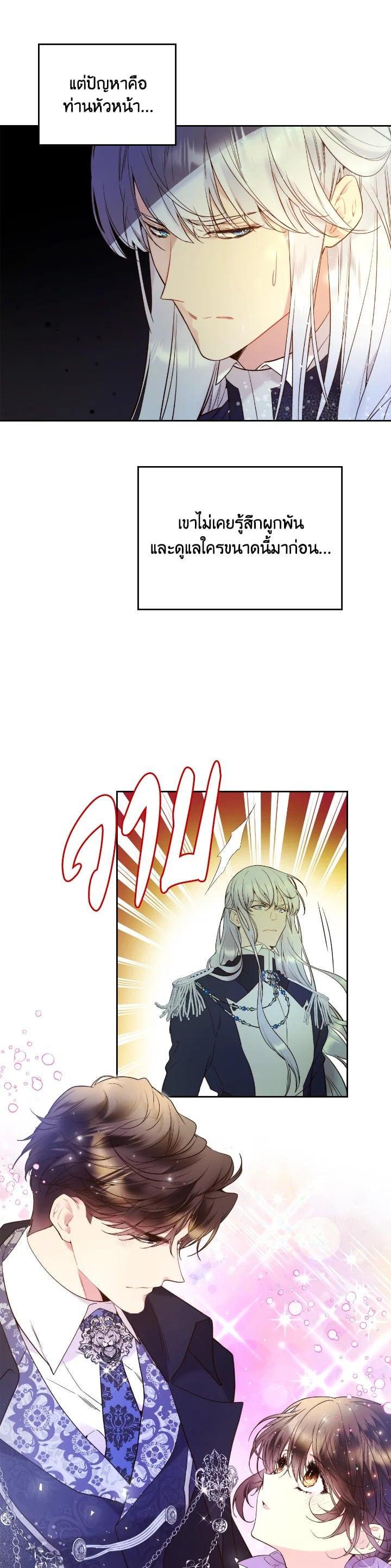 Manga-lc-com อ่านมังงะ อ่านการ์ตูน ออนไลน์ ฟรี Beatrice เจ้าหญิงเบียทริซ ตอนที่ 1 2 3 4 5 6 7 8 9 10 11 12 13 14 ฟรี ไม่มีโฆษณา Manga-lc - อ่าน มังงะ อ่าน การ์ตูน ออนไลน์ อ่านมังงะ ฟรี