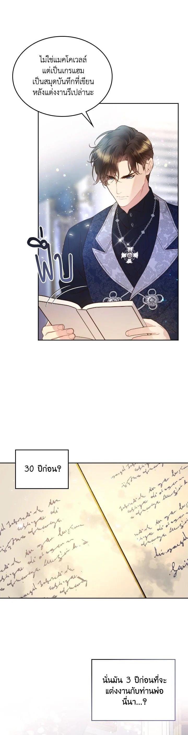 Manga-lc-com อ่านมังงะ อ่านการ์ตูน ออนไลน์ ฟรี Beatrice เจ้าหญิงเบียทริซ ตอนที่ 1 2 3 4 5 6 7 8 9 10 11 12 13 14 ฟรี ไม่มีโฆษณา Manga-lc - อ่าน มังงะ อ่าน การ์ตูน ออนไลน์ อ่านมังงะ ฟรี