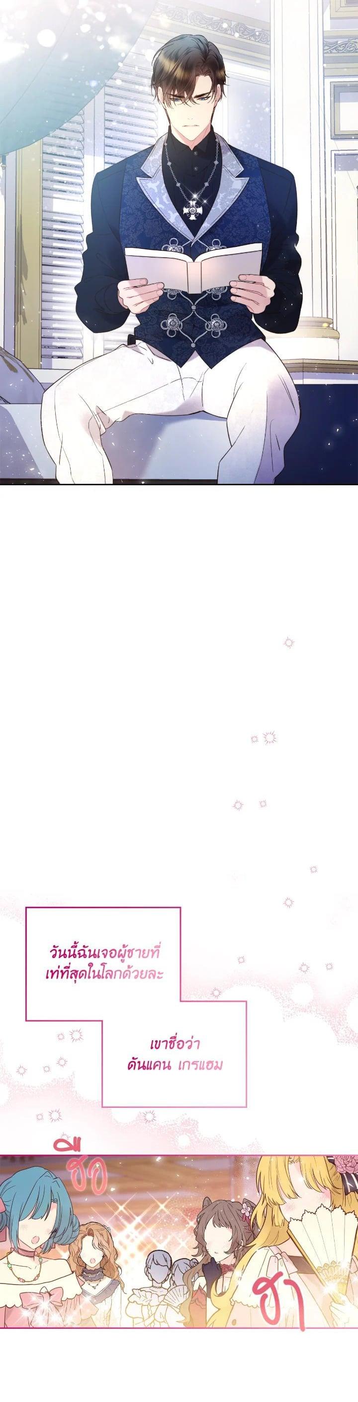 Manga-lc-com อ่านมังงะ อ่านการ์ตูน ออนไลน์ ฟรี Beatrice เจ้าหญิงเบียทริซ ตอนที่ 1 2 3 4 5 6 7 8 9 10 11 12 13 14 ฟรี ไม่มีโฆษณา Manga-lc - อ่าน มังงะ อ่าน การ์ตูน ออนไลน์ อ่านมังงะ ฟรี