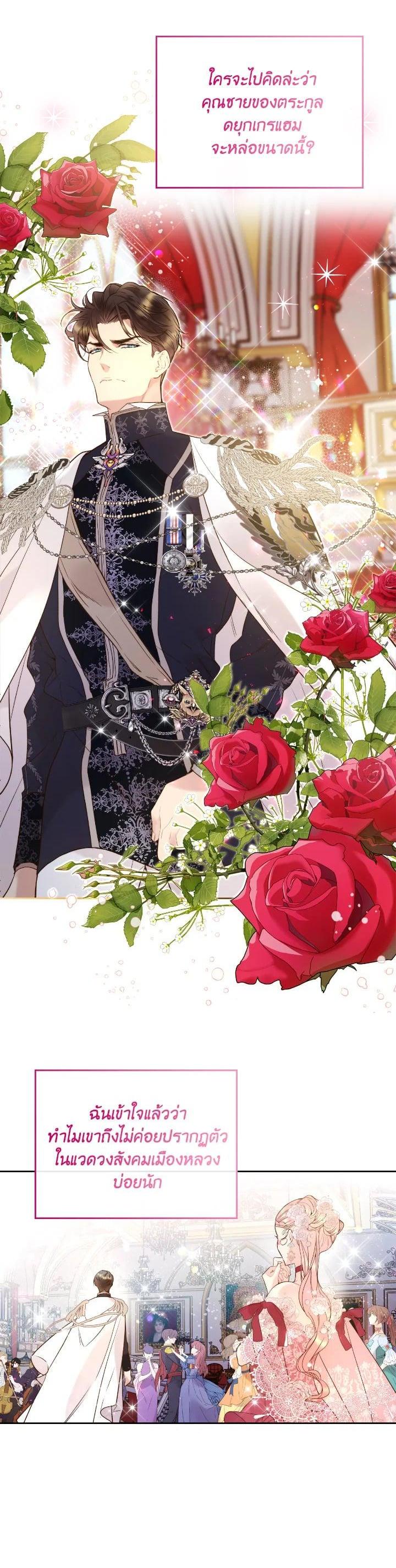 Manga-lc-com อ่านมังงะ อ่านการ์ตูน ออนไลน์ ฟรี Beatrice เจ้าหญิงเบียทริซ ตอนที่ 1 2 3 4 5 6 7 8 9 10 11 12 13 14 ฟรี ไม่มีโฆษณา Manga-lc - อ่าน มังงะ อ่าน การ์ตูน ออนไลน์ อ่านมังงะ ฟรี