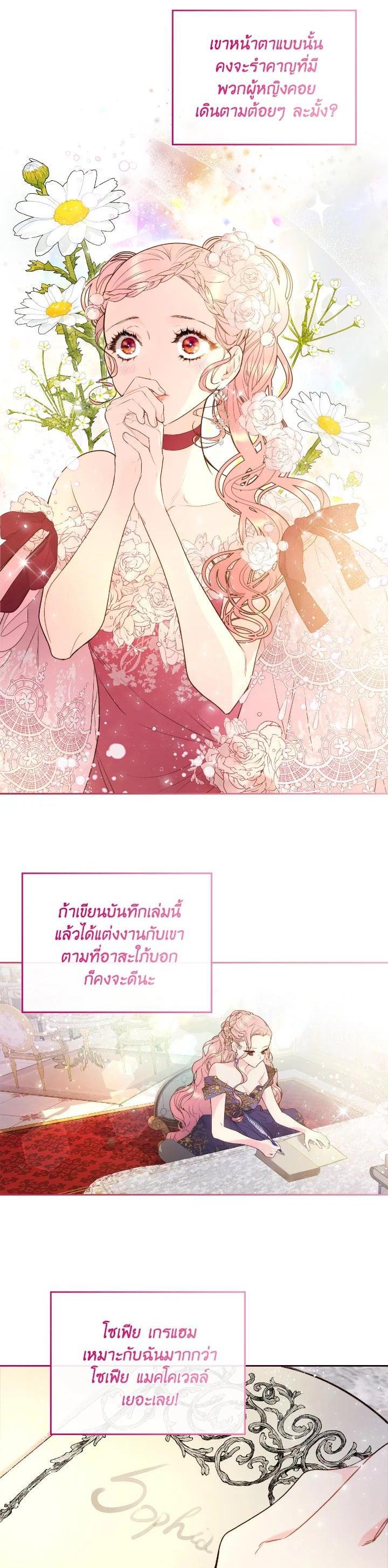 Manga-lc-com อ่านมังงะ อ่านการ์ตูน ออนไลน์ ฟรี Beatrice เจ้าหญิงเบียทริซ ตอนที่ 1 2 3 4 5 6 7 8 9 10 11 12 13 14 ฟรี ไม่มีโฆษณา Manga-lc - อ่าน มังงะ อ่าน การ์ตูน ออนไลน์ อ่านมังงะ ฟรี